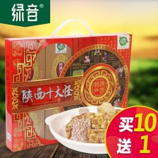 西安的特产有什么