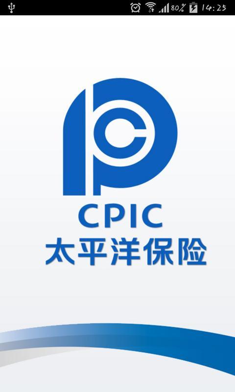 太平洋保险电话是多少
