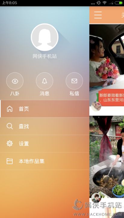 快手怎么看直播
