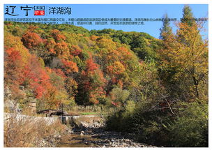 本溪有什么好玩的地方