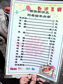 请问下午5点到7点是属于什么时?