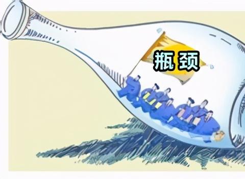 “瓶颈期”是什么意思?