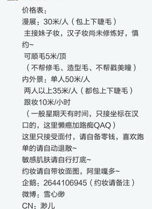 多少米是什么意思
