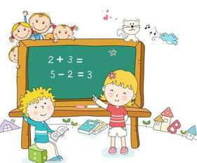 如何教孩子学好数学