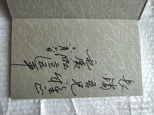 志在四方的意思和造句