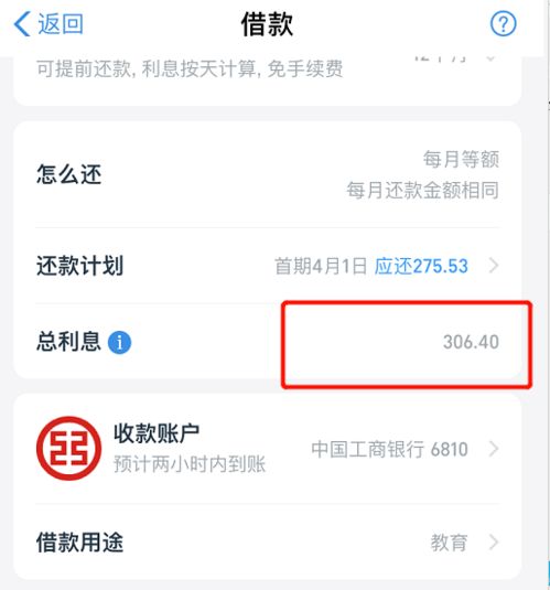 个人对公转账怎么转
