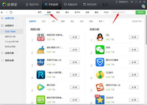 隐藏应用的软件