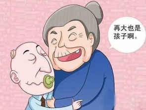 妈宝男是什么意思
