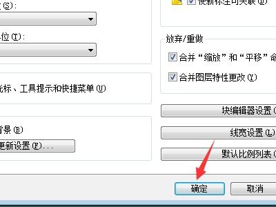 CAD输入文字快捷键 CAD怎么输入文字和调整大小
