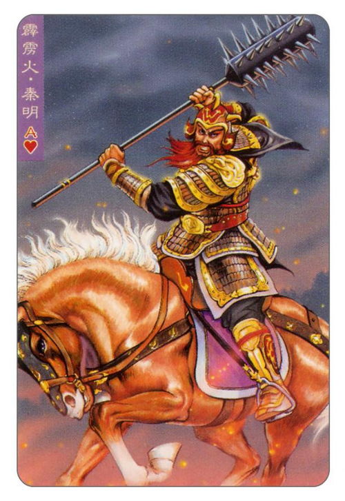 水浒传108将绰号
