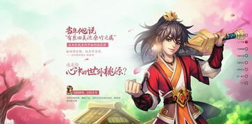 有良田美池桑竹之属的属是什么意思
