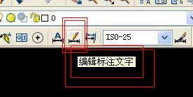 cad编辑文字快捷键
