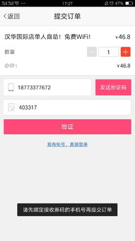 网络上的多少米是什么意思 网络上多少米的含义