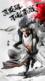 传统武侠
