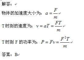 功率公式
