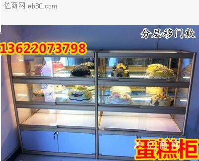 保鲜展示柜使用说明,让你使用不烦恼
