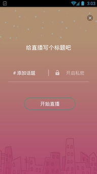 开直播怎么赚钱
