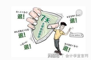 代垫运杂费计入什么科目