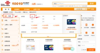 请问联通的卡号码段是哪些?
