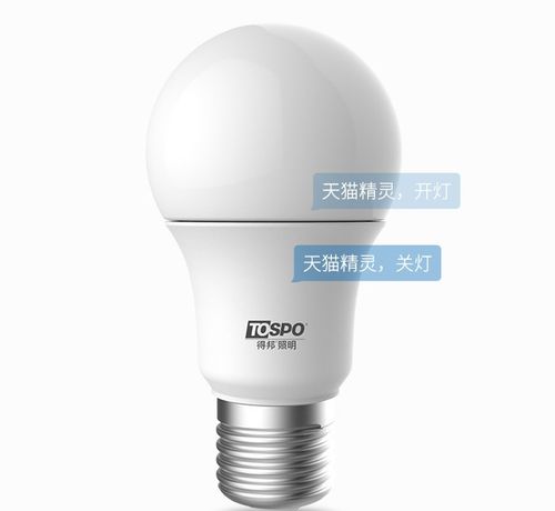 智能led灯泡
