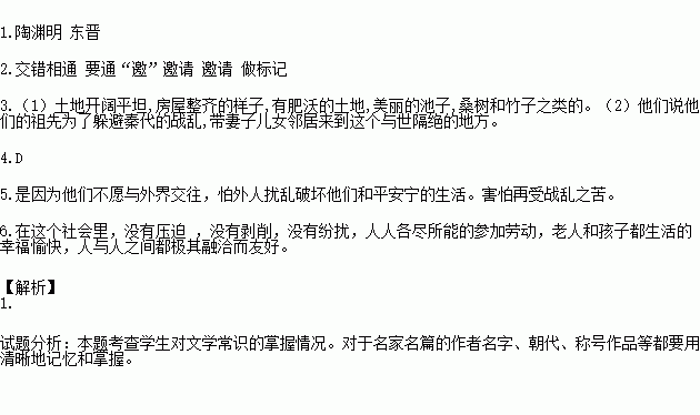 率妻子邑人来此绝境

