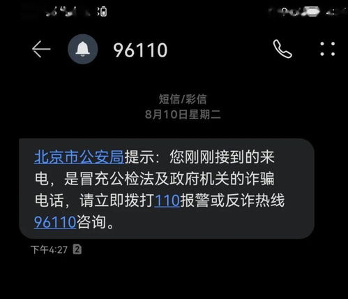 查一下小姐的手机号
