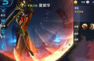 夏侯惇念dun还是chun呢?