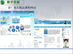 bim造价软件
