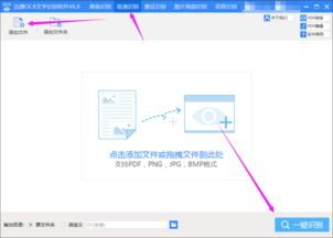 照片上怎么编辑文字
