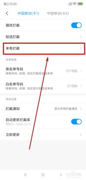 陌生号码打不进来怎么设置
