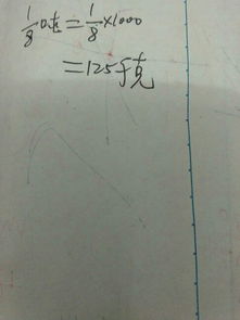 260克大于还是小于0.26千克