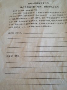 颁奖词怎么写格式
