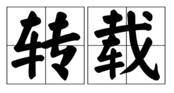 汝的读音是什么
