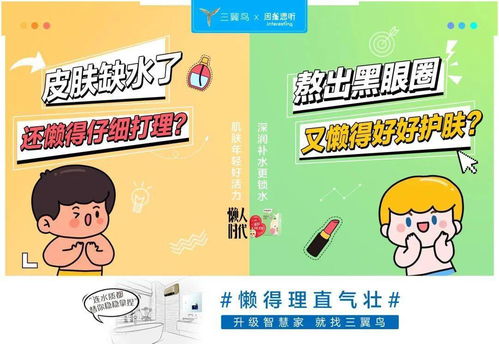 理直气壮的反义词