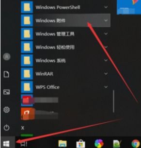 ie浏览器在哪里?