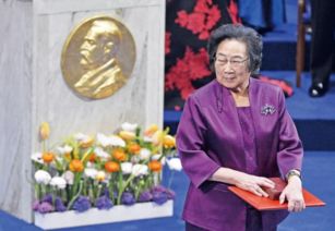 屠呦呦事迹概括是什么?