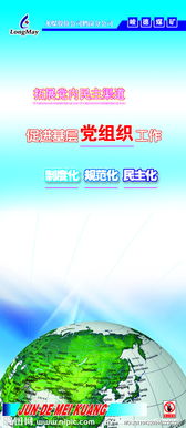 什么是管理理念啊?
