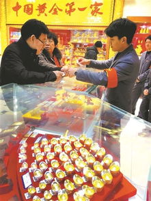 北京菜百
