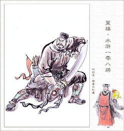 水浒传108将的绰号分别是什么?
