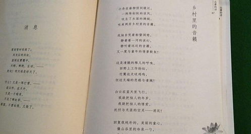 短的现代诗
