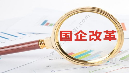国有控股是国企吗