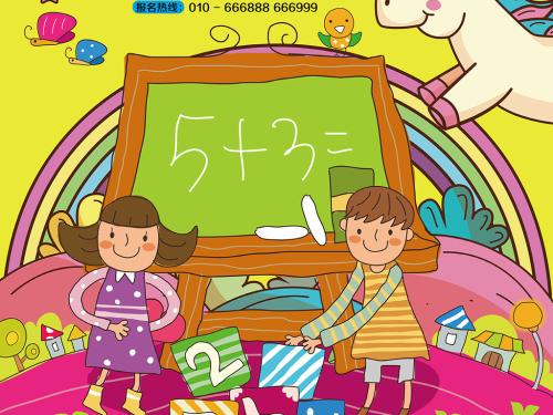 去上学的英语怎么写?