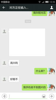 为什么微信照片老是发不出去?