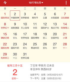 农历七月十四是什么节日?