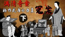小白菜歌曲
