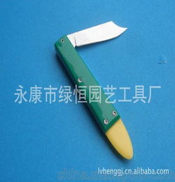 嫁接刀刀刃是什么样的
