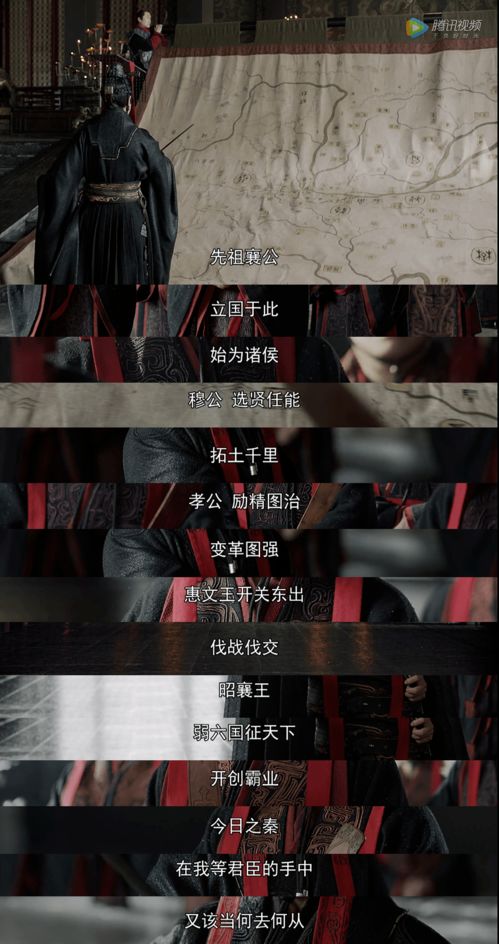 因利乘便的乘什么意思?