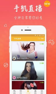 直播怎么赚钱的