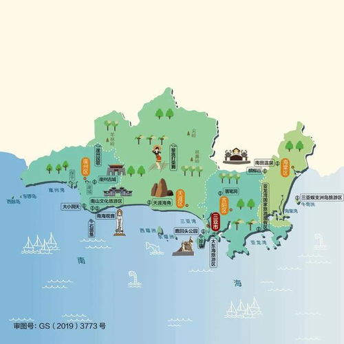 海南岛地图