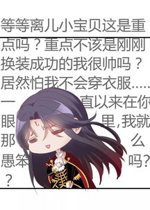 抱紧我的小白龙
